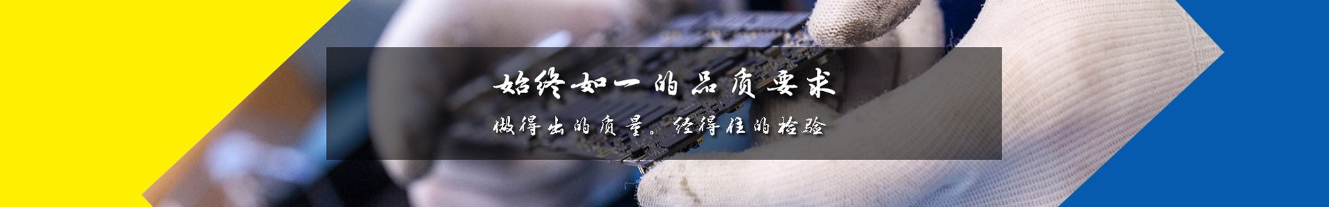 PCBA香蕉污污视频