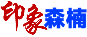 印象香蕉视频黄色软件-SMT贴片香蕉污污视频-SMT打样-PCBA香蕉污污视频-香蕉视频成人网站,苏州昆山PCB抄板电路板焊接|线路板焊接|SMT贴片焊接