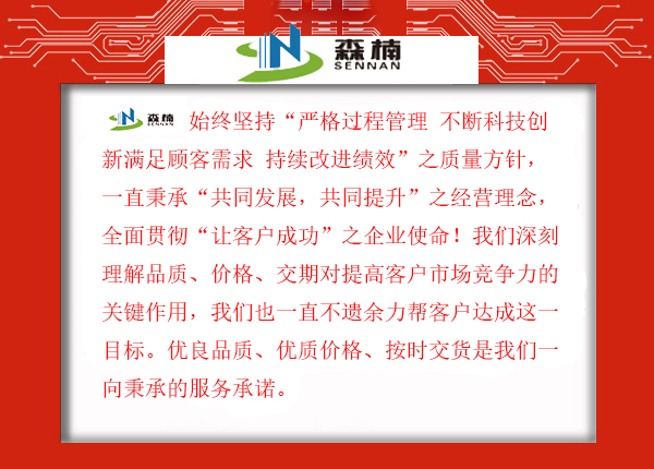 苏州香蕉视频黄色软件科技有限公司smt车间